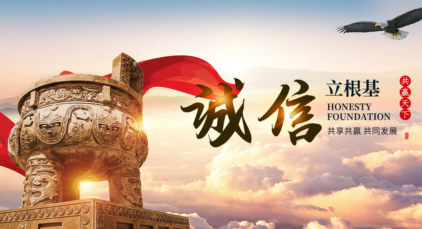手机banner